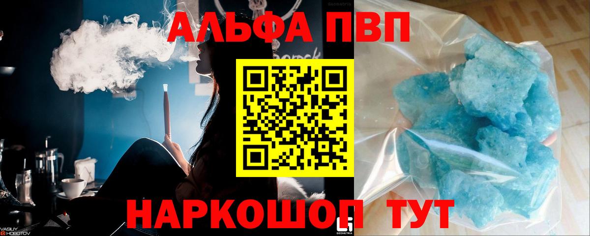 А ПВП СК Новокубанск