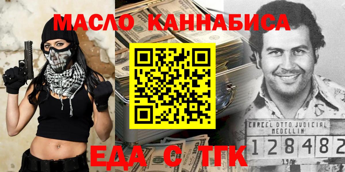 Новокубанск  Canna-Cookies конопля  Вход с VPN 