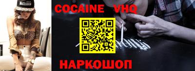меф Рыбинск