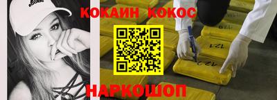 каннабис Рязань