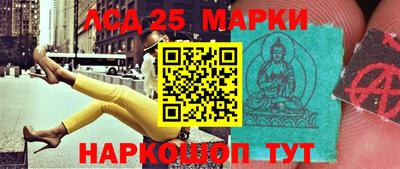 меф Рузаевка