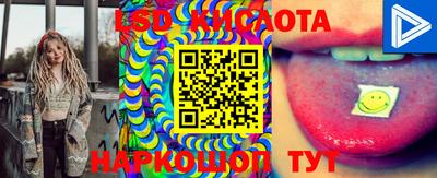 каннабис Рязань