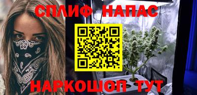 меф Рыбинск