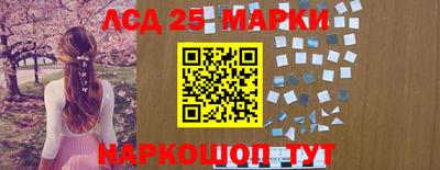 меф Рыбинск