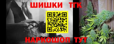 каннабис Рязань