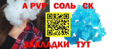каннабис Рязань