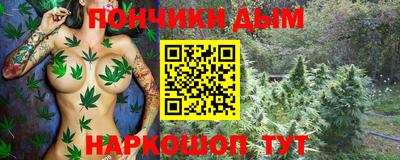 меф Рыбинск