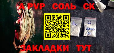 меф Рузаевка