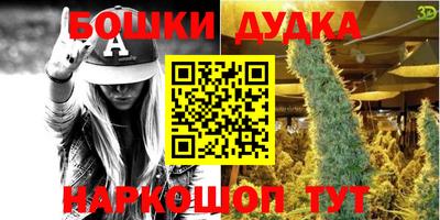 меф Рузаевка