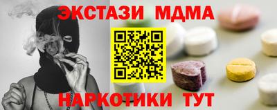 меф Рыбинск