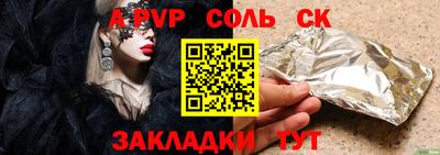 меф Рузаевка