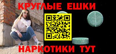каннабис Рязань