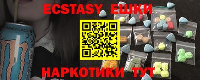 меф Рузаевка