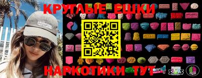 каннабис Рязань