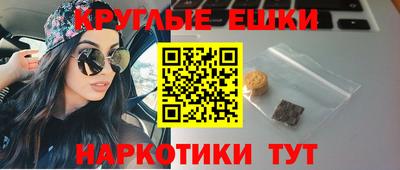 каннабис Рязань
