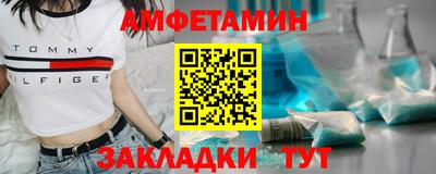 меф Рузаевка