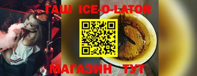 меф Рузаевка