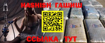 каннабис Рязань