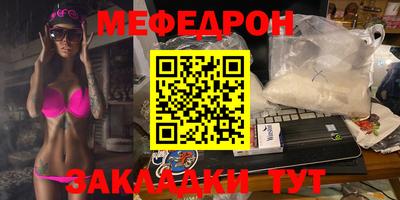 каннабис Рязань