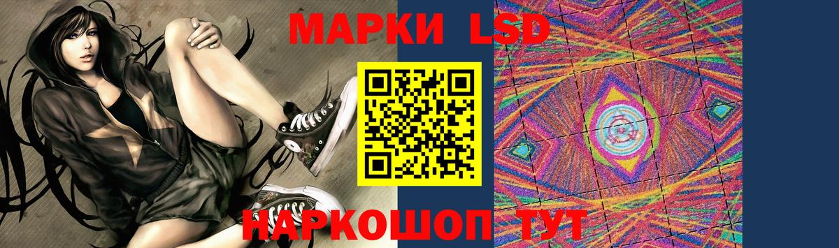 ЛСД экстази ecstasy  Вход с VPN  LSD-25 экстази кислота  Новокубанск 