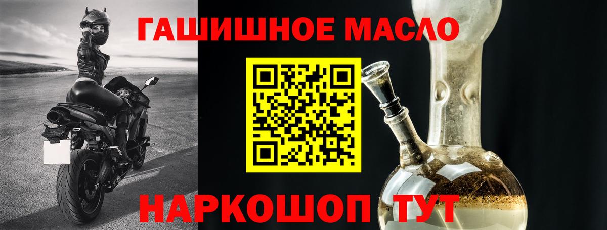 ТГК вейп с тгк Новокубанск