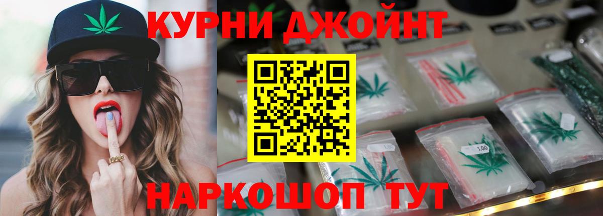 Каннабис план  Бошки марихуана тримм  Новокубанск  Вход с VPN  Марихуана индика 